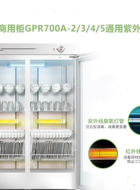 康宝加热管红外线管电热管紫外线