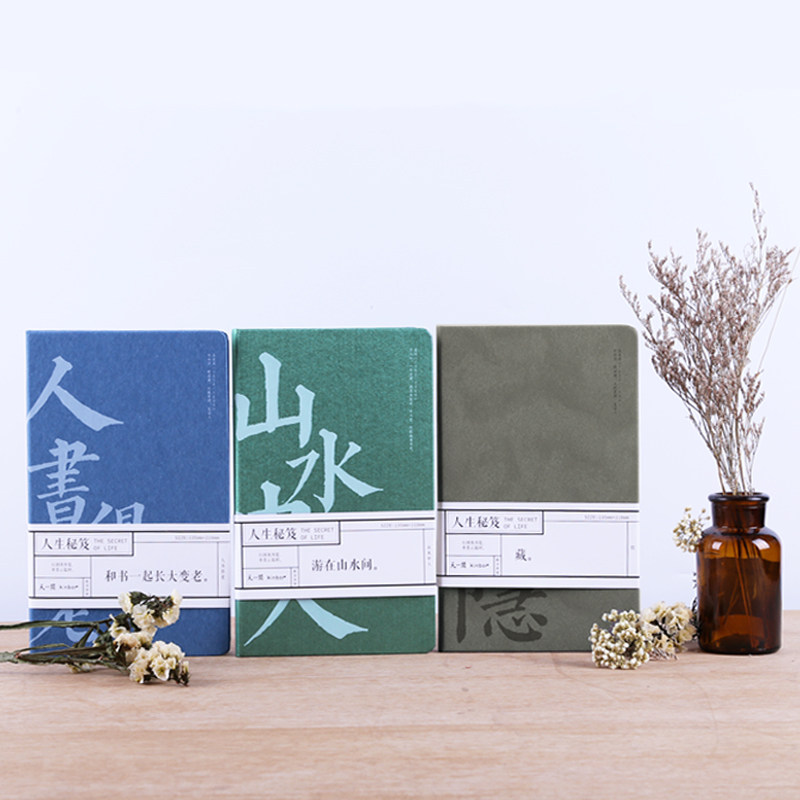 kinbor古风手账记事本A5图片