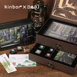 kinbor X DMBJ联名款盗墓笔记染卡套装青染雨歇盒装彩墨染色书签