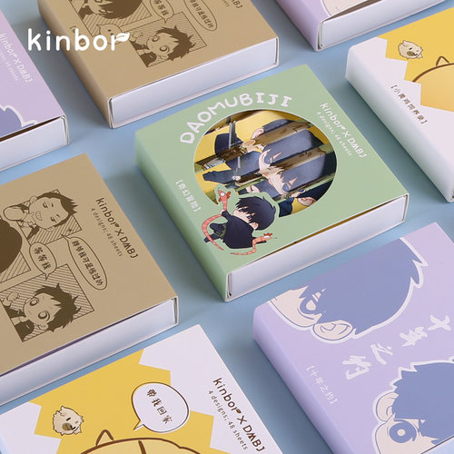 kinbor盗墓笔记解语花呗和纸便签