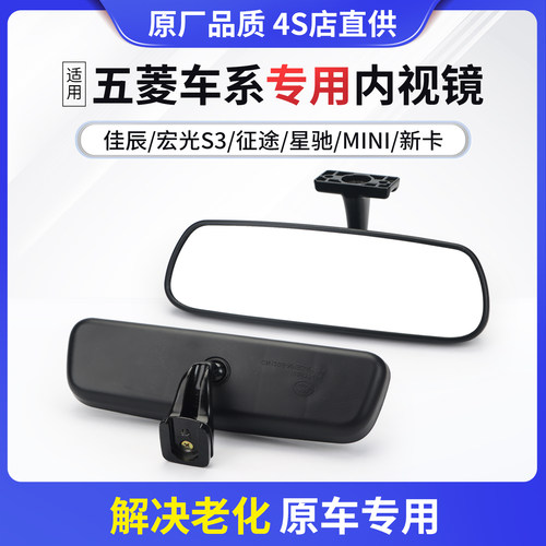 五菱宏光佳辰征途星驰新卡内视镜