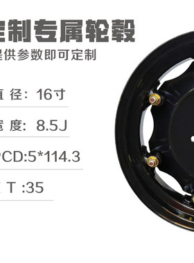 加厚耐磨超强承重轮毂定制