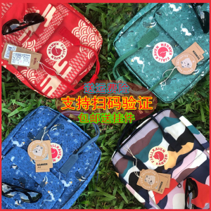 迷彩款北极狐书包女学生kanken情侣双肩包运动旅游防水大容量背包