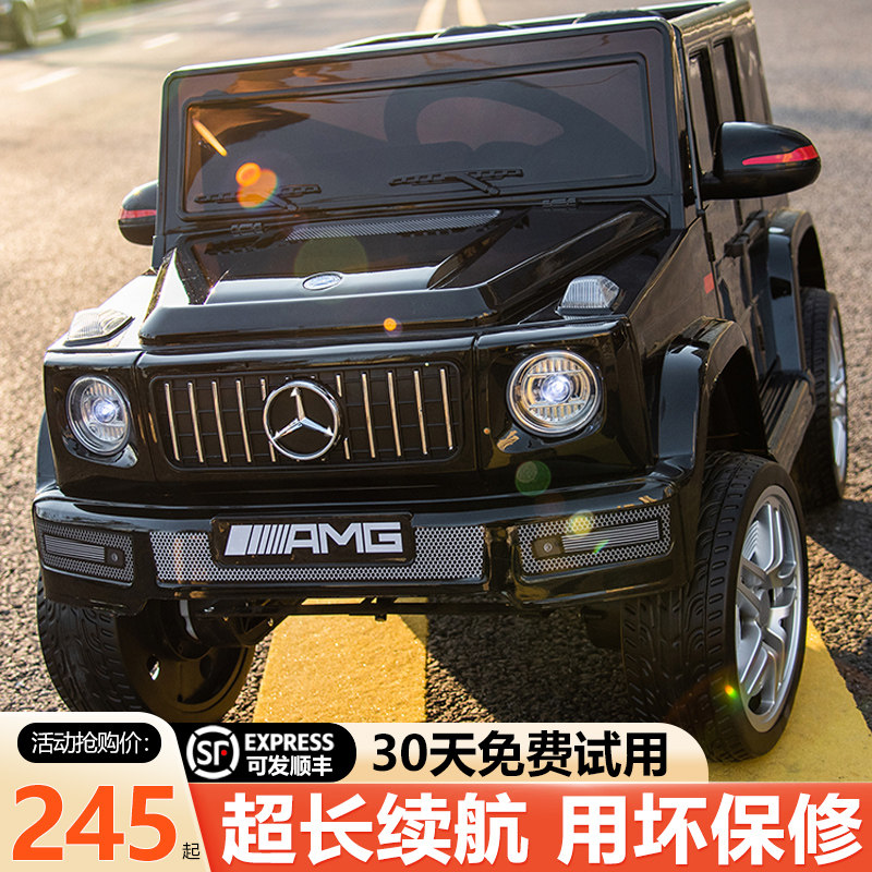 奔驰婴儿童电动车四轮遥控可坐小孩越野童车男女宝宝玩具车可坐人