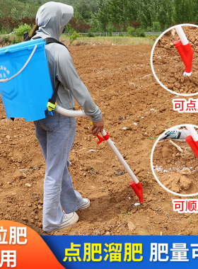 农用玉米施肥器追肥神器背负式多功能手动撒肥料点肥工具上化肥机