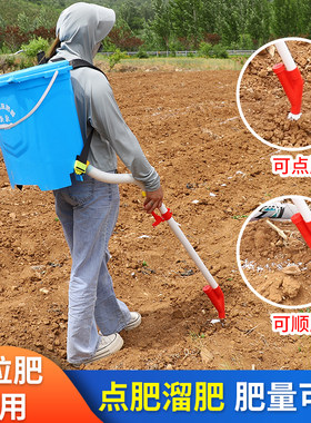 与农同行点肥溜肥下化肥机