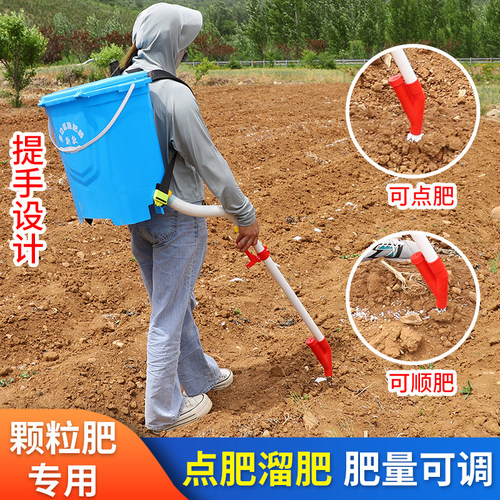 与农同行点肥溜肥下化肥机