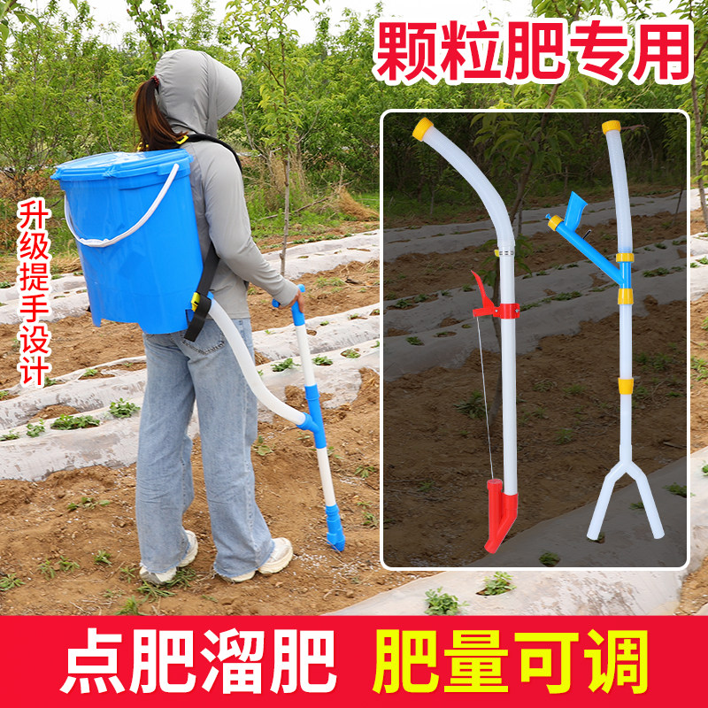 农用新款追肥器手动撒放肥料器