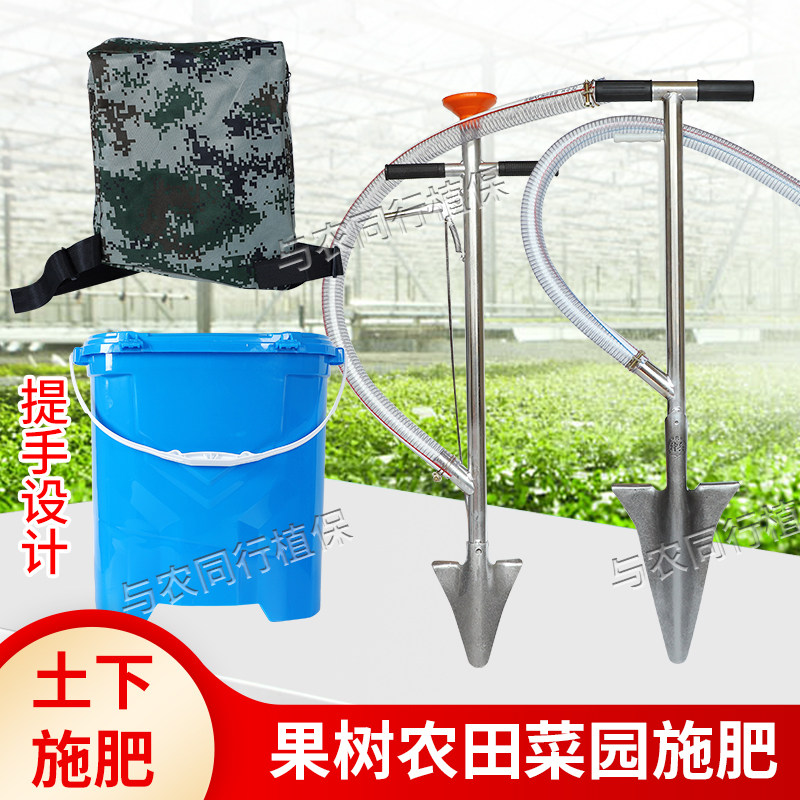 果树施肥器新款农用土下追肥神器手动丢放肥料机果园下化肥枪工具