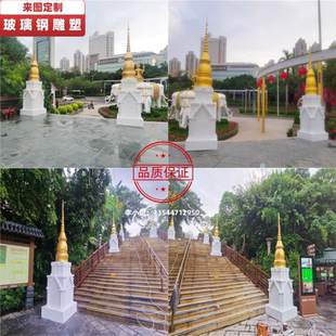 泰国主题公园户外落地摆件玻璃钢雕塑金字塔宝塔模型柱子造型定制