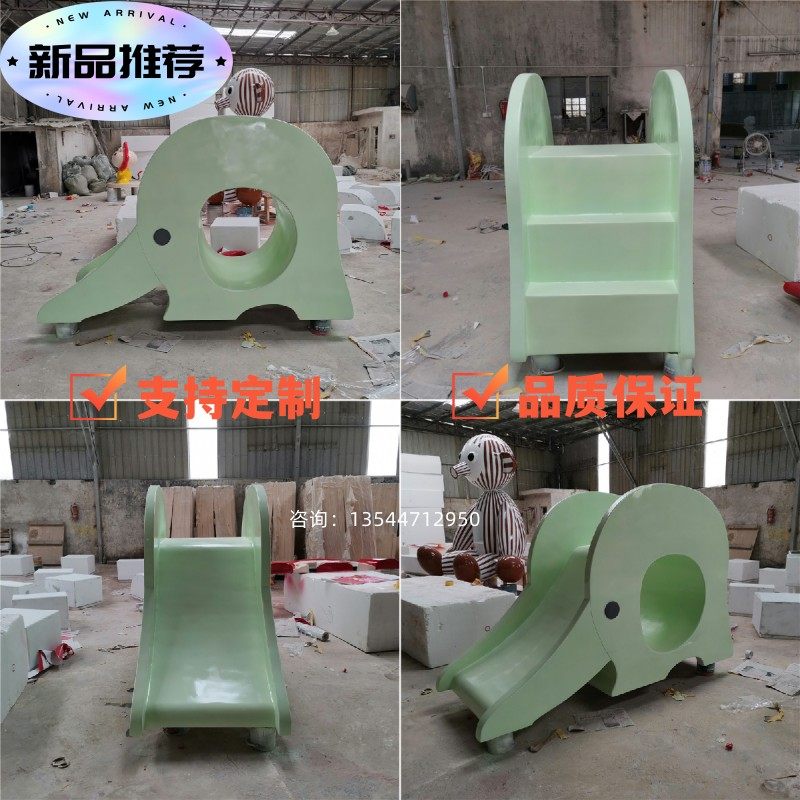 玻璃钢雕塑大象造型滑梯摆件楼盘小区景观儿童乐园室内软装滑滑梯,商业/办公家具,雕塑,淘宝优惠券,粉丝福利购,淘宝优惠卷