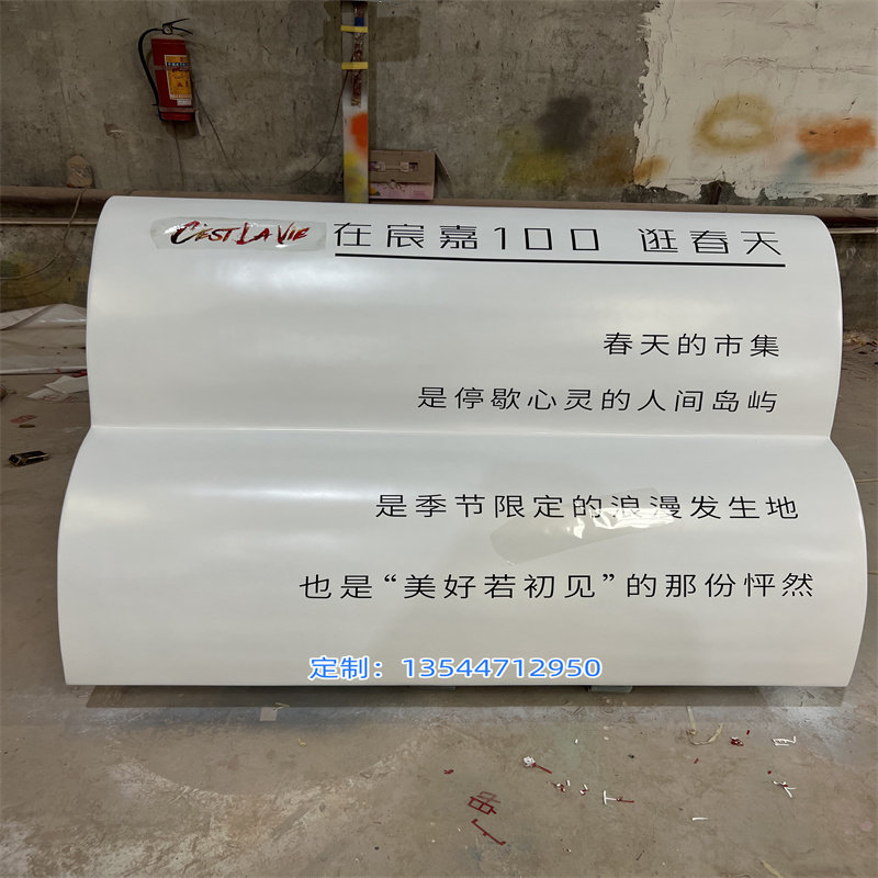 公园景观摆件玻璃钢休闲椅雕塑书本造型座椅模型玻璃纤维彩绘书卷