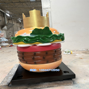 饰摆件玻璃纤维发光面包模型 大型仿真汉堡包玻璃钢雕塑定制门面装