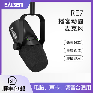 直播录音专用动圈话筒XLR插头声卡调音台通用usb直插电脑麦克风