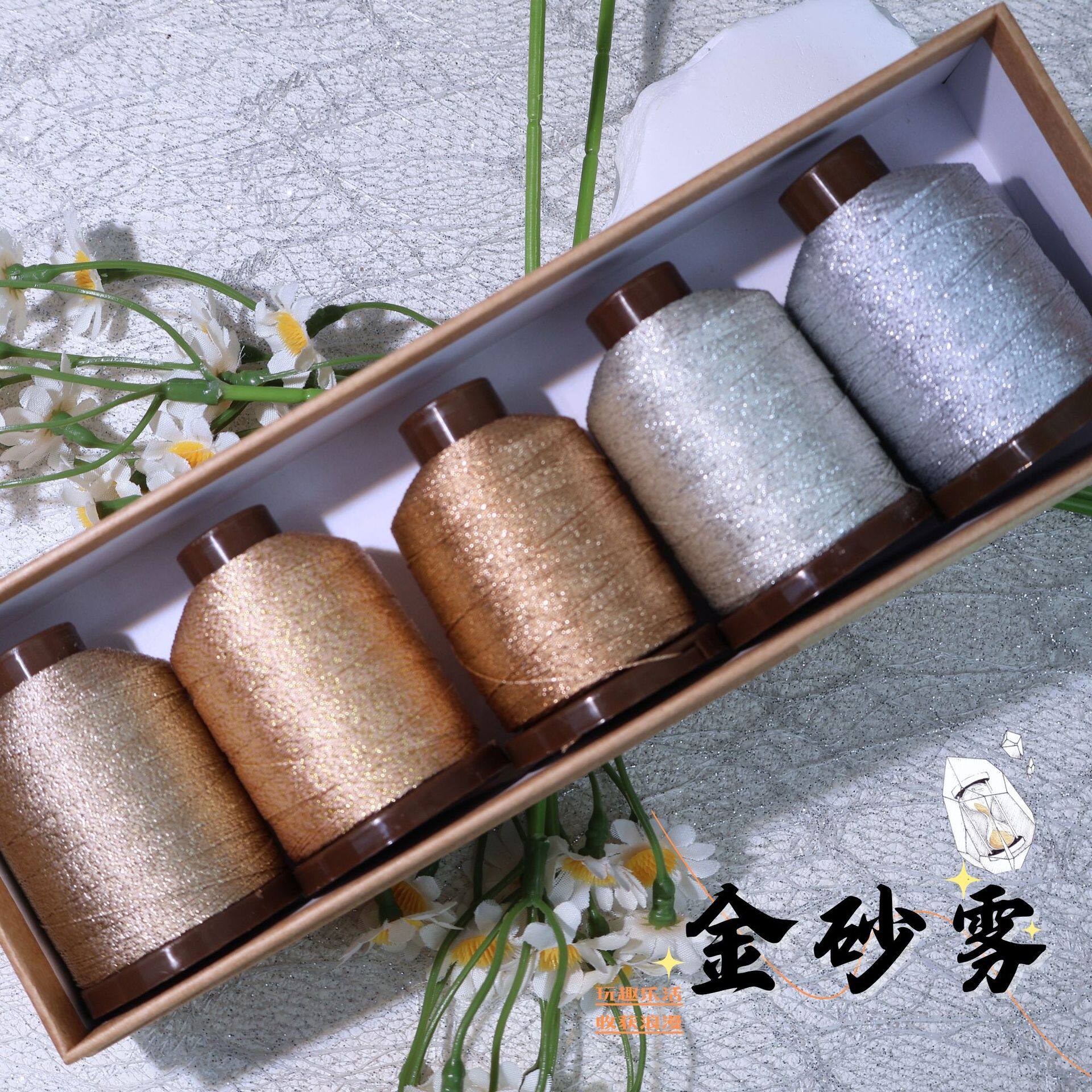 梭编专用线星岚系列金属线首饰线