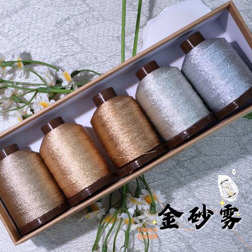 梭编专用线星岚系列金属线首饰线