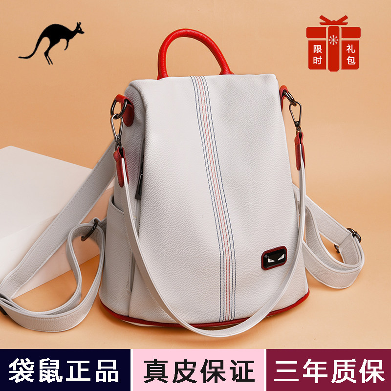 真皮双肩包女2025新款潮韩版时尚软皮防盗女士背包大容量旅行背包