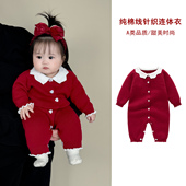 新生婴儿衣服春秋满月女宝宝毛衣针织连体衣洋气红色百天服早春