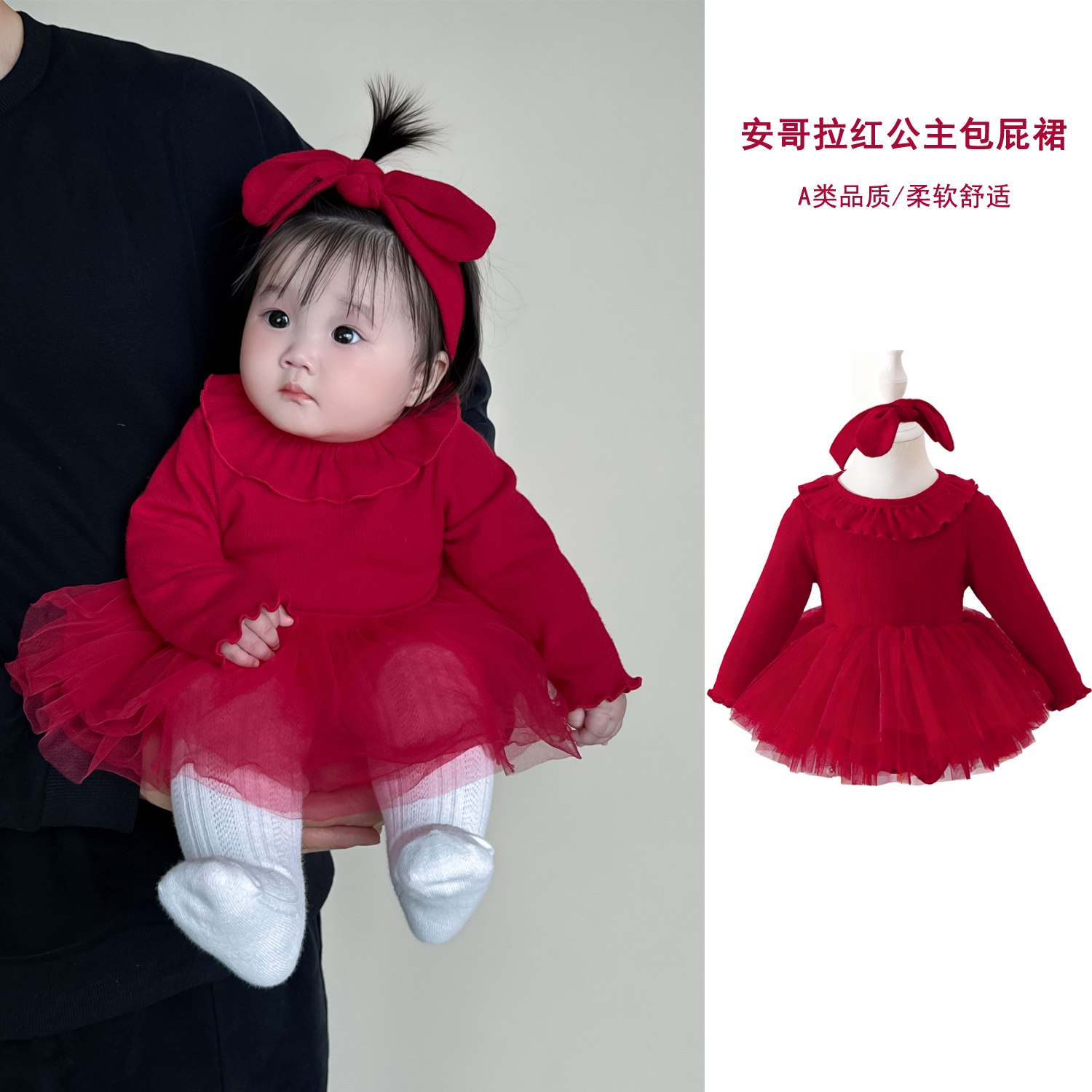 满月百天宝宝甜美公主包屁裙