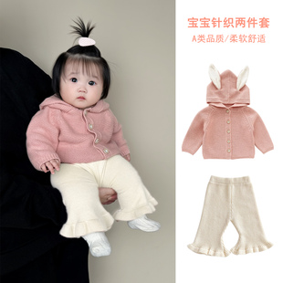 小童外套裤 子 可爱兔耳朵针织开衫 婴幼儿春天衣服女宝宝毛衣套装