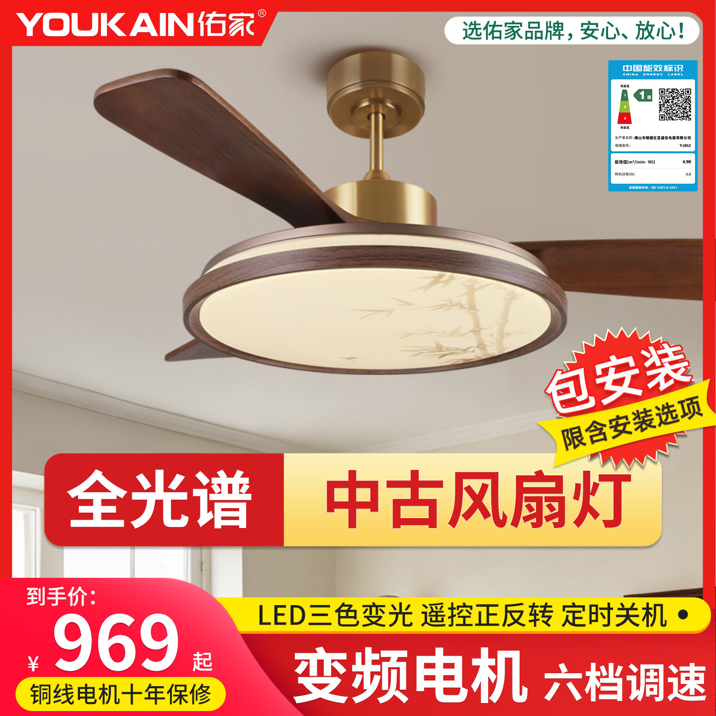 中古风扇灯实木叶复古吊扇灯客厅古典中式全光谱一体式吊灯吊扇