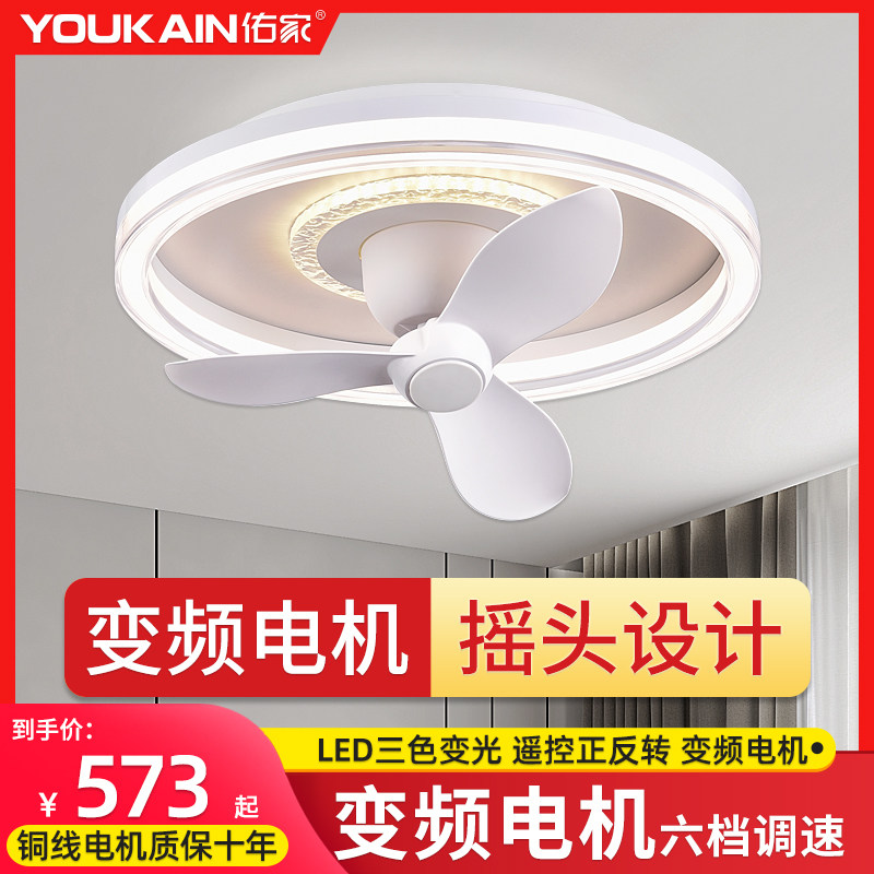 吸顶遥头现代北欧风扇灯餐厅LED遥控吊扇客厅简约时尚卧室吊扇灯