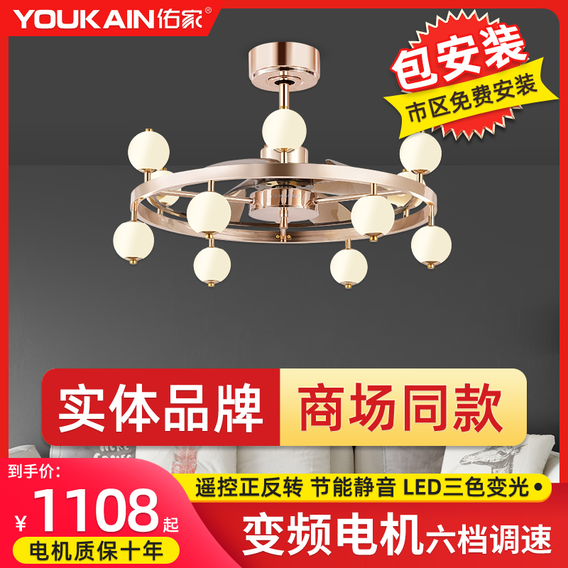 佑家专利风扇灯灯具大气静音