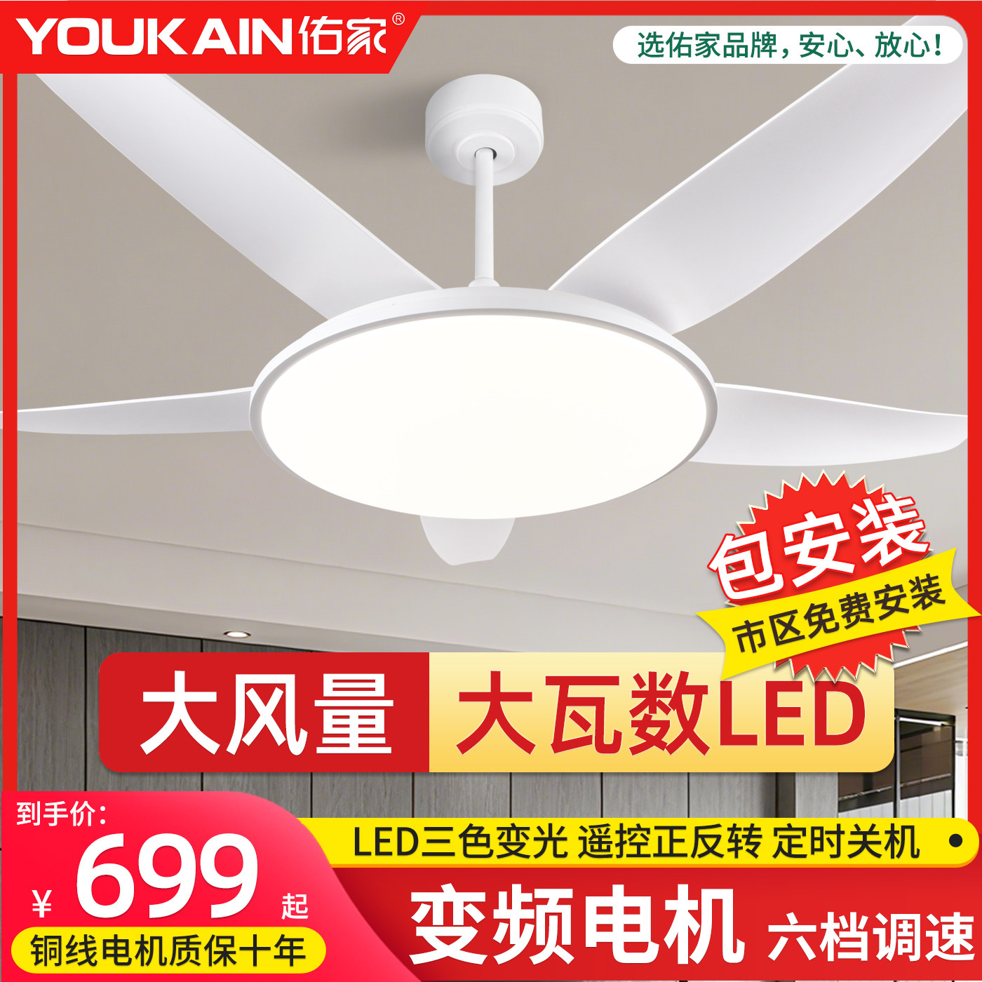 大尺寸五叶扇高亮大瓦数客厅照明风扇灯卧室吊扇灯风扇吊灯一体式