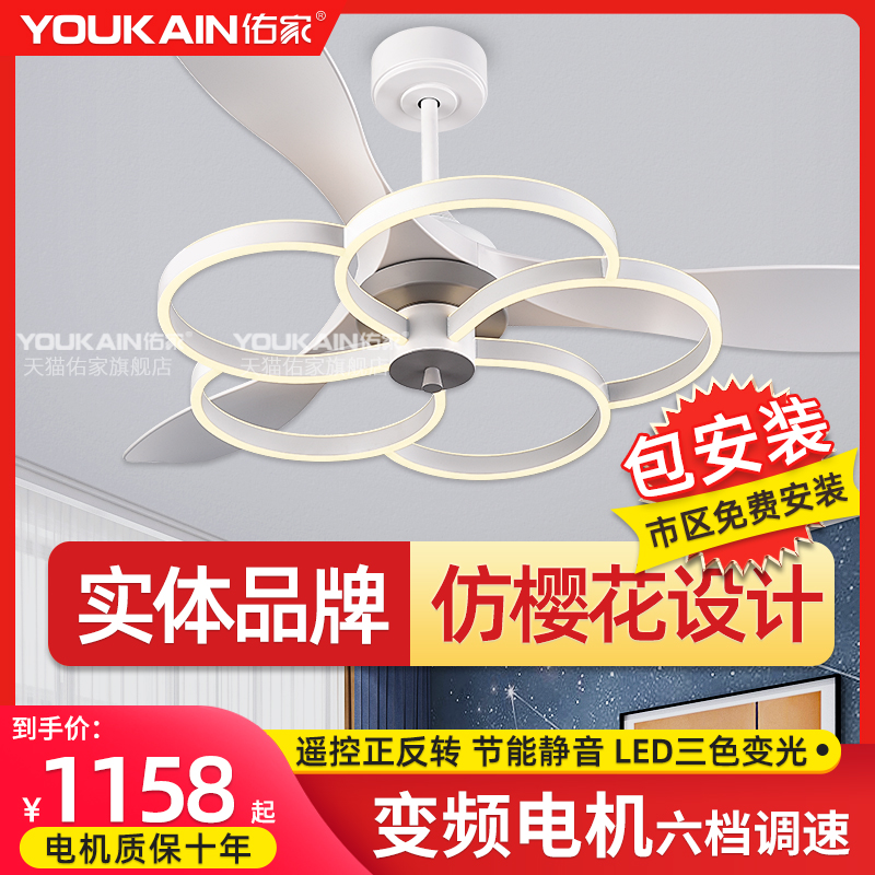 变频电机仿生花设计六档调速