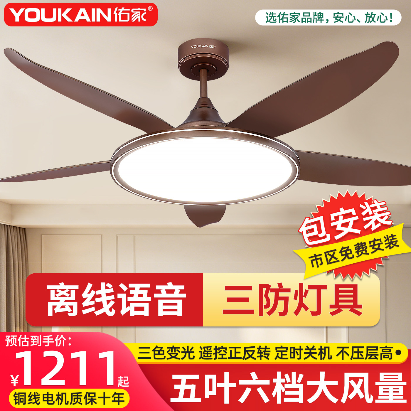 客厅吊扇灯大风力餐厅风扇灯现代简约三防变频语音电风扇带灯吊扇