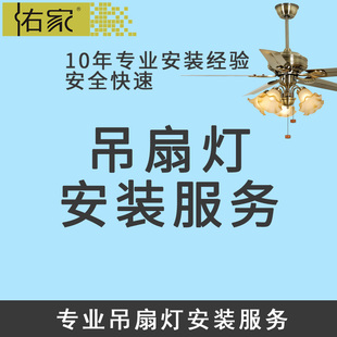 佑家隐形吊扇灯风扇吊灯餐厅卧室书房客厅简约可吸顶风扇灯电扇灯