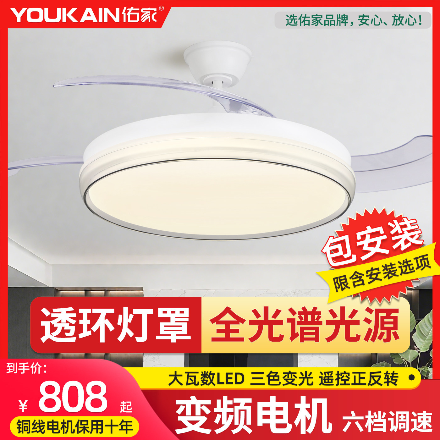 52寸大尺寸隐形风扇灯简约客厅一体式隐形扇吊扇灯风扇吊灯电扇灯