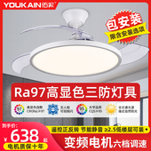 Ra97高显色纤薄隐形吊扇灯北欧卧室饭厅静音一体吊扇灯具现代简约