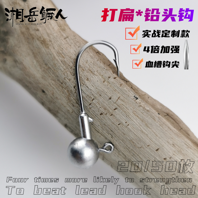 50枚加强平打血槽铅头钩路亚饵软虫软饵钩钓鲈鱼鳜鱼湘岳鳜人进口,户外/登山/野营/旅行用品,鱼钩,淘宝优惠券,粉丝福利购,淘宝优惠卷