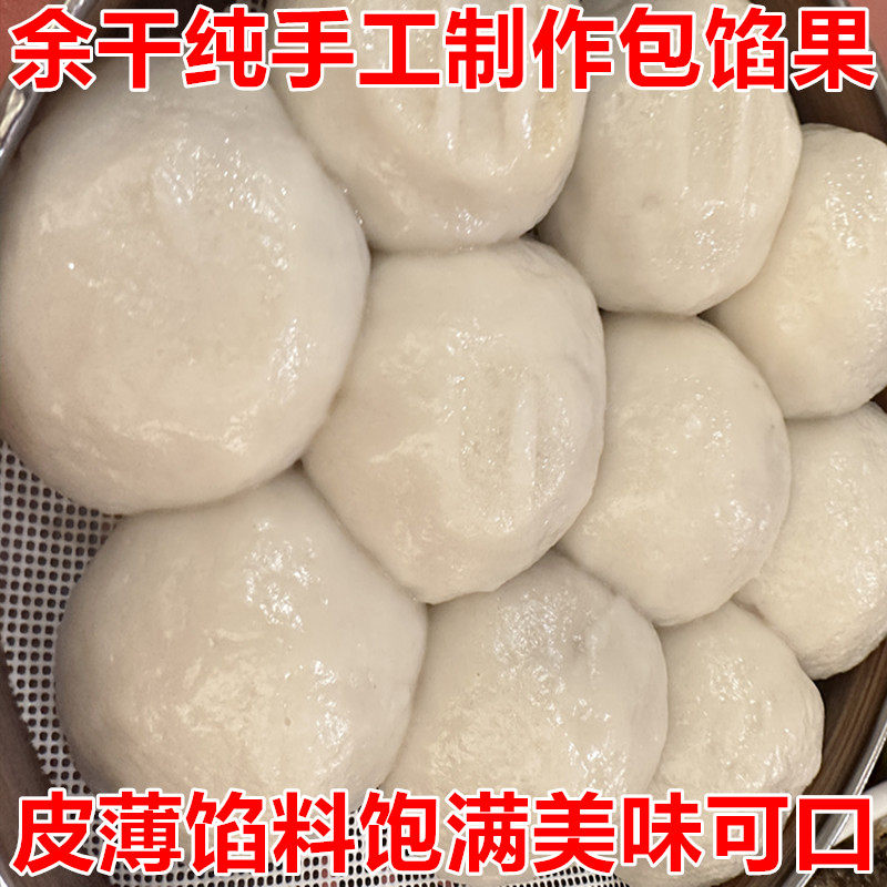 12个江西特产包心果粉萝卜丝馅