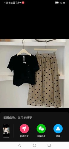 熙乖乖服饰2店 XGGF6209