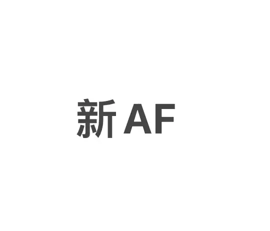 Af 924 Number