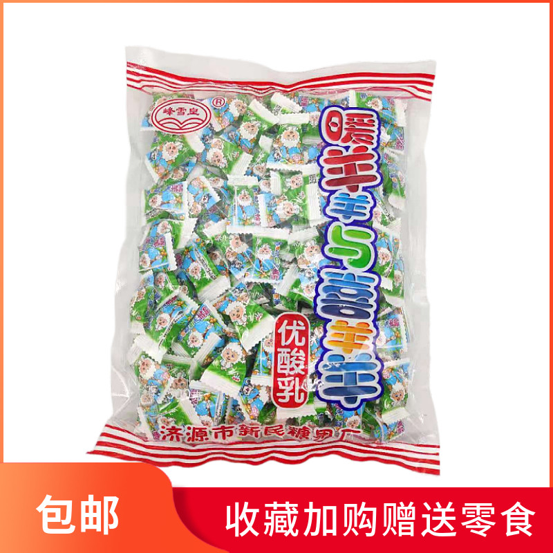 优酸乳奶味糖结婚喜糖充气糖果童年小吃袋装酸糖幼儿园分享小零食