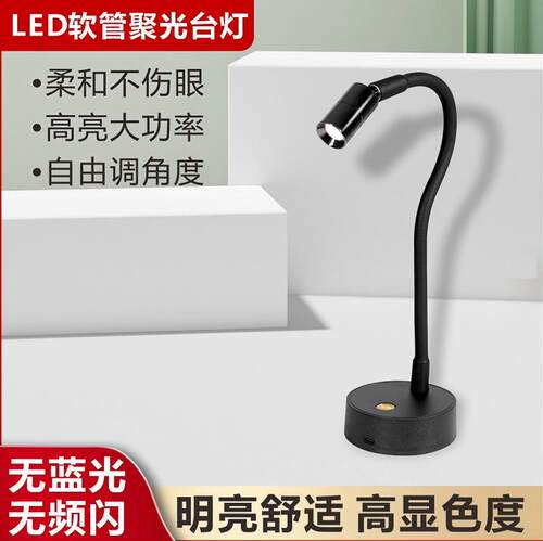 可移动充电小夜灯小台灯