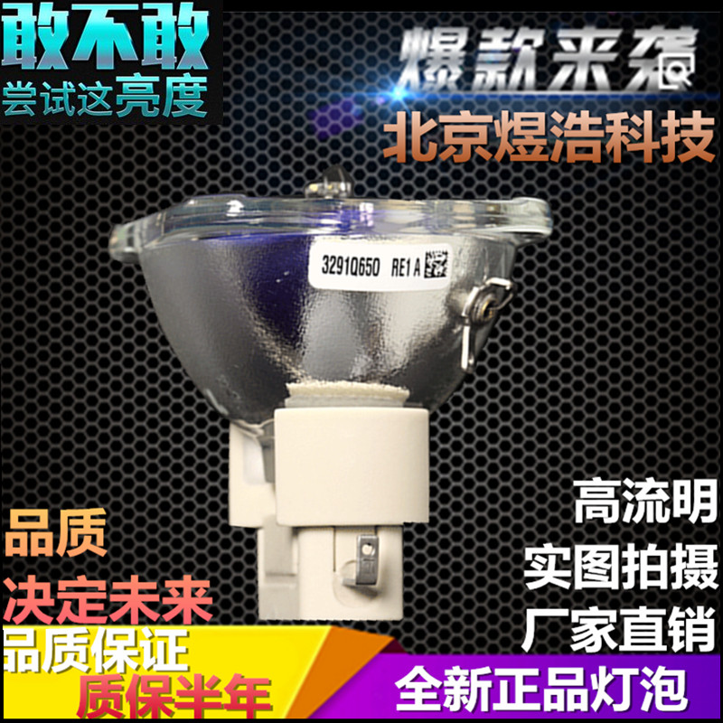适用vivitek丽讯D6050/DX5530/DU6675/DX6530/DW6030投影机仪灯泡