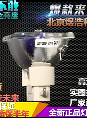 适用NEC NP10LP/NP200/NP200+/NP200G/NP201/NP201G投影机仪灯泡