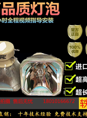 适用于  ASK投影仪原装灯泡 US1310W US1270W US1270 US1320