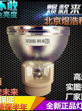 原装BenQ明基EX9539/ED044/CP2704/HT1085ST/W1090投影机仪灯泡