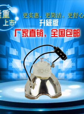 轶缘松下PT-BZ570C BZ575NC BZ580C BZ585NC投影机灯泡ET-LAV400C