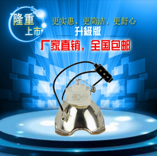 轶缘松下PT-BZ570C BZ575NC BZ580C BZ585NC投影机灯泡ET-LAV400C