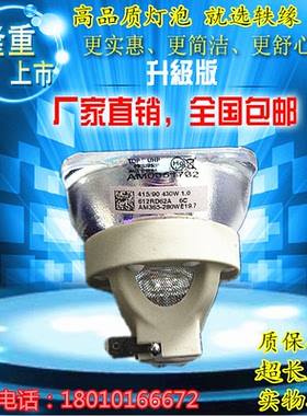 轶缘PANASONIC 松下 投影机PT-SLW73CL/PT-SLW73C灯泡 ET-LAE200C