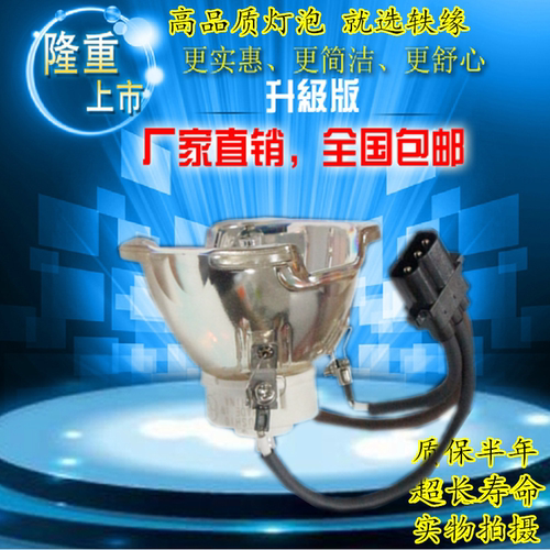 轶缘 适用松下PT-GW33C/GW35C/XW23ST/XW25SR/LAC100投影仪灯泡