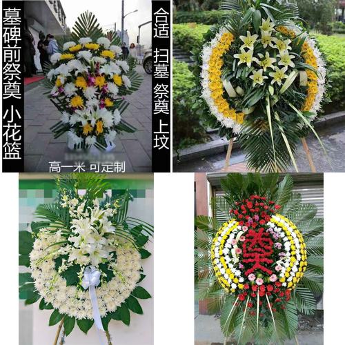 鲜花花圈多少钱 鲜花花圈价格 小麦优选