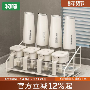 物鸣调料组合套装轻奢调味料瓶厨房盐调味罐收纳盒油盐味精调料盒