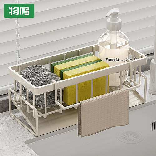 物鸣沥水架斜坡设计沥水直入水槽